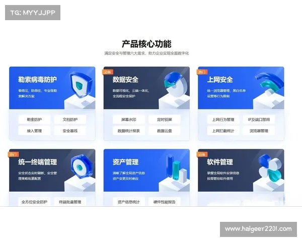 确保企业云数据安全的三种方法 确保企业云数据安全的三种方法