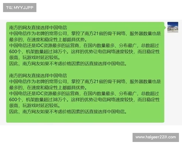 美国因数据滥用问题对中国移动、中国电信和中国联通展开调查 网络世界 美国因数据滥用问题对中国移动、中国电信和中国联通展开调查 网络世界