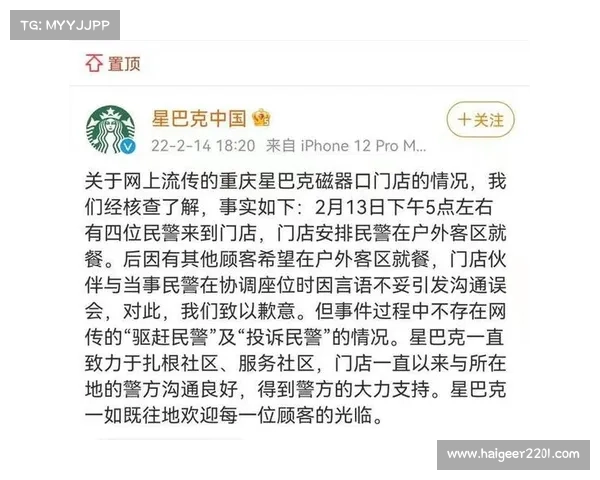 广泛的Kwik Trip中断归因于“网络事件” 媒体 广泛的Kwik Trip中断归因于“网络事件” 媒体