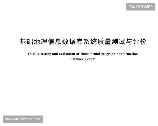 超过198GB的BuyGoodscom数据因数据库配置错误而遭到泄露 媒体 超过198GB的BuyGoodscom数据因数据库配置错误而遭到泄露 媒体