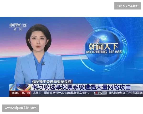 俄罗斯遭受中国网络攻击 媒体 俄罗斯遭受中国网络攻击 媒体