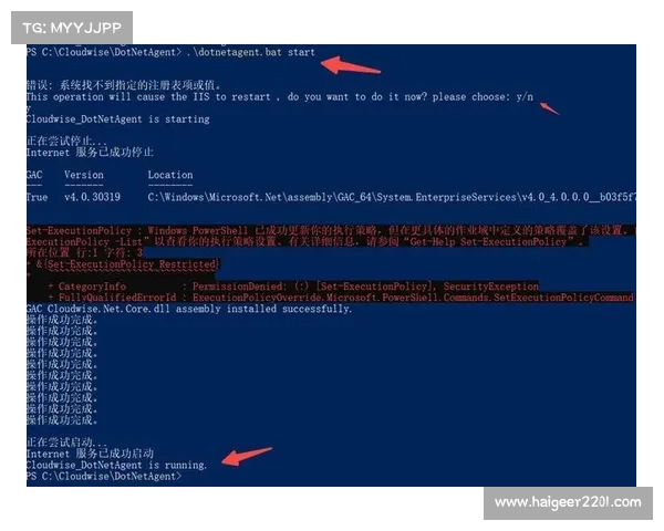 在OneDrive网络钓鱼活动中执行恶意PowerShell脚本 在OneDrive网络钓鱼活动中执行恶意PowerShell脚本